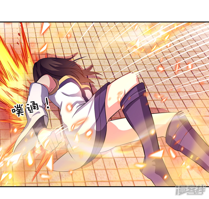 Peerless Soul Chapter 287 Bahasa Indonesia